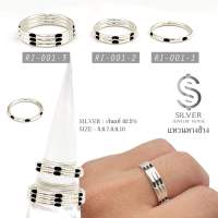 แหวนเงินแท้92.5%[แหวนหางช้าง] Sterling silver ring