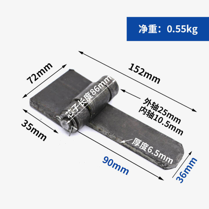 Hinge iron gate hinge welded hinge iron hinge automobile hinge long