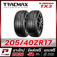 TRACMAX 205/40ZR17 ยางรถยนต์ขอบ17 รุ่น X-PRIVILO TX3  x 2 เส้น (ยางใหม่ผลิตปี 2023)