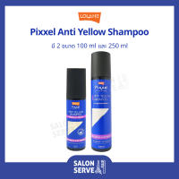 แชมพูลดประกายสีเหลือง โลแลน พิกเซล แอนตี้ เยลโล่ แชมพู Lolane Pixxel Anti Yellow Shampoo