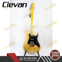 กีตาร์ไฟฟ้า Clevan รหัส CST-30 N (Yong Seng Music)