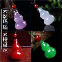 Natural chalcedony ice gourd pendant Childrens jade pendant Mens and womens agate jade pendant Couple jade pendant 1SW9 1SW9