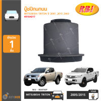 RBI บู๊ชปีกนกบน MITSUBISHI TRITON ปี 2005 , 2015 2WD (4010A017)