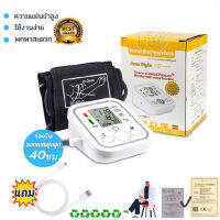 เครื่องวัดความดัน OMRON รุ่น HEM-7121 ที่รัดแขนแบบใหม่ วัดแม่นยำกว่ารุ่นเก่า ประกันศูนย์ไทย 5 ปี Blood Pressure Monitor (ออกใบกำกับภาษีได้) ****แถม ADAPTER *** jimilelifed