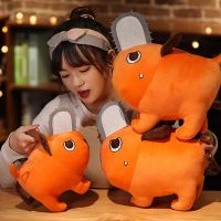 Anime Pochita Plush Toy Doll Chainsaw Man PP Cotton Stuff Pillows Cosplay Costume Props Accessories Cartoon Bolster for Children