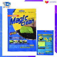 ?เจลทำความสะอาด รับประกันไม่เหลว เจลดูดฝุ่นเอนกประสงค์ สไลม์ดูดฝุ่น  Magic Cleaning Gel แท้100%