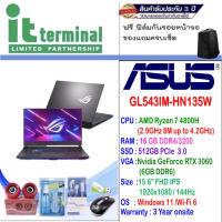 NOTEBOOK (โน้ตบุ๊ค) ASUS ROG STRIX G15 GL543IM-HN135W (ECLIPSE GRAY)