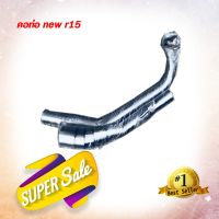 ( โปรสุดคุ้ม... ) คอท่อฟูล สำหรับ YAMAHA NEW R 15-2017-2018 สำหรับใส่ ปลายท่อ เเต่ง 2 นิ้ว สุดคุ้ม ผ้า เบรค รถยนต์ ปั้ ม เบรค ชิ้น ส่วน เบรค เบรค รถยนต์