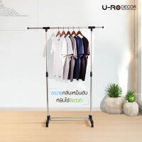 U-RO DECOR ราวแขวนเสื้อผ้าอเนกประสงค์แบบขยายได้ รุ่น ROSE-TREE (โรสทรี) สีสแตนเลส / ดำ  ล้อเลื่อน ราวแขวนผ้าสแตนเลส