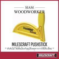 ❗️❗️ SALE ❗️❗️ Milescraft 3404 Push Stick ตัวจับดันไม้โต๊ะเลื่อย ตัวดันไม้ จิ๊กดันไม้ Microjig_SIAM WOODWORKER !! เลื่อย Saws ตัดไม้ มาตรฐาน เอนกประสงค์ แข็งแรง ทนทาน บริการเก็บเงินปลายทาง ราคาส่ง ราคาถูก คุณภาพดี โปรดอ่านรายละเอียดก่อนสั่ง