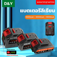 ?แบตเครื่องตัดหญ้า มีการรับประกันจากผู้ขาย?Durabil แบตเตอรี่ pinsen แบตเครื่องหญ้า แบตสำรองเครื่องตัดหญ้า แบตสว่านไร้สาย แบตเลื่อยไฟฟ้า