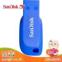 SANDISK CRUZER BLADE ELECTRIC BLUE 16GB USB 2.0 รุ่น SDCZ50C-016G-B35BE