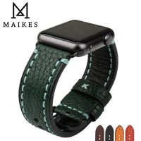 MAIKES Green Leather Strap For Apple Watch Band 45mm 41mm 44mm 40mm 42mm 38mm Series 7 6 SE 5 4 3 iWatch Bracelet Watchband Straps