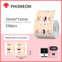 Phomemo Self-Adhesive Labels Paper for Phomemo M110/M220 Label Printer Waterproof Identification Tag Jewelry Tag Thermal Sticker