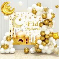 【CW】 Eid Mubarak Background Ramadan Kareem Decoration Ballons Muslim Supplies 2023