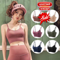 สปอร์ตบรา Sportbra รุ่น 818 เสื้อกีฬา