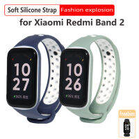 ซิลิโคนนุ่มเปลี่ยนสายรัดสำหรับ Redmi Smart Band 2