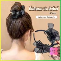 Winsome กิ๊ฟหนีบผม ประดับโบว์ และพลอยเทียม กิ๊บติดผมสตรีสไตล์เกาหลี Hair Clips