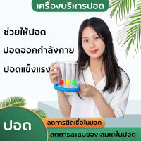 อุปกรณ์ออกกำลังกายปอด, มอเตอร์ปอด, ปอดออกกำลังกาย, เสริมสร้างปอด, ฟื้นฟูปอด, อุปกรณ์ดึงดูดปอด, เพิ่มความจุที่สำคัญ, ป้องกันการสะสมเสมหะปอด