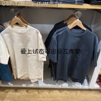 2023ใหม่ Uniqlo ห้องลองเสื้อที่อยู่บ้านกับคู่รักฤดูร้อนเสื้อยืดแขนเสื้อแขนสั้นคอกลมมีกระเป๋าหลวมผ้าฝ้าย433031