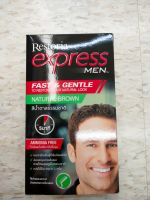 เรสโตเรีย เอ็กซ์เพรส ฟอร์ เมน ครีมเปลี่ยนสีผม สีน้ำตาลธรรมติ 1 ชุด/Restoria Express For Men Hair Color Cream Dharmati brown 1 set