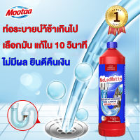 ท่อตัน ไม่จำเป็นใช้เครื่องมือ แก้ปัญหา ท่อน้ำ อ่างล้างจาน ท่อน้ำทิ้ง ไขมัน น้ำยา ทะลวงท่อ น้ำยาขจัด น้ำยาท่ออุดตัน น้ำยาล้าง น้ำยาแก้ ผงทะลวงท่อตัน ผง สลาย น้ำยาสลาย ไขมัน ผงท่อตันของแท้ pipe cleaner น้ำยากำจัด น้ำยาระเบิดท่อ ผงล้าง clogged kitchen sink