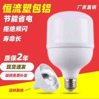 led bulb warehouse workshop supermarket commercial household energy-saving lamp led triple proofings bulb lampCHN-Q