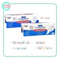 Longmed เทปแต่งแผล Kleantrans PE Medical Tape คลีนทรานซ เทปทางการแพทย์ แบบม้วน