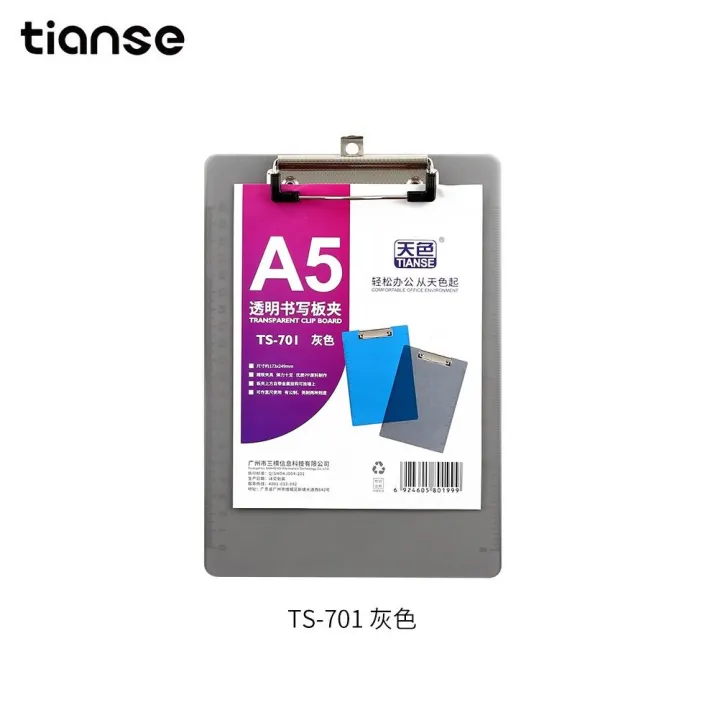 Tianse 701 A5 Transparent Clipboard Lazada PH