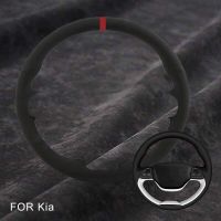 Customized Car Streeing Wheel Cover For Kia Morning 2011-2016 Picanto 2012-2015 Suede Braid Steering Wheel Non-slip Steering Wheels Accessories