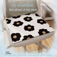 Modern Ice Silk Chair Cushion Office Summer Four Seasons Universal Sedentary Cold Chair Mats Home Cushion Household Textile