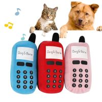 Mobile Phone Shaped Plush Dog Toys Funny Interactive Squeaky Chew Toys for Small Medium Dog Training Playing Supplies Toys
