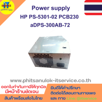 พาวเวอร์ ซัพพลาย HP 300W (DPS-300AB-72 A, PS-5301-02) 24pin, 4pin, 4sata