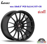 แม็ก เลนโซ่ ProjectD Race-5 ขอบ 18x8.5" 5รู114.3 ET+35 MKW