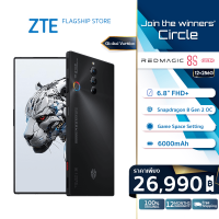 ZTE Nubia Redmagic 8S Pro (12+256GB/16+512GB) - รับประกันศูนย์ไทย 1 ปี