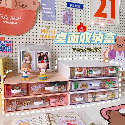 Kawaii Desktop Storage Box Drawer Type Cosmetics Office Desk Stationery Finishing Box Combination Multilayer Acrylic Storage Box