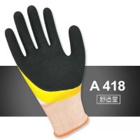 Genuine Xingyu Comfort Star A418 gloves foam dipped protection comfortable wear-resistant non-slip breathable labor protection gloves