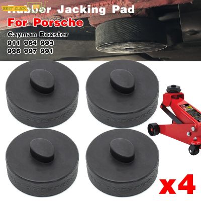 4Pcs สำหรับ Porsche 911 964 993 996 997 Cayman ster ยางแจ็ค Pad Protector อะแดปเตอร์ Jacking เครื่องมือ Pinch เชื่อมด้านข้างยก Disk