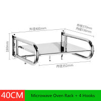 EASYHOME สแตนเลสชั้นวางไมโครเวฟติดผนังชั้นวางเครื่องเทศหมัดชั้นวางจัดเก็บห้องครัวผนังชั้นวางเตาอบยืนกับตะขอ
