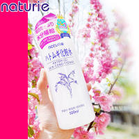 ?SALE? น้ำตบ เซรั่ม Japan Naturie skin conditioner 500ml น้ำตบลูกเดือย  โลชั่นบำรุงผิว แท้จากญี่ปุ่น โลชั่น