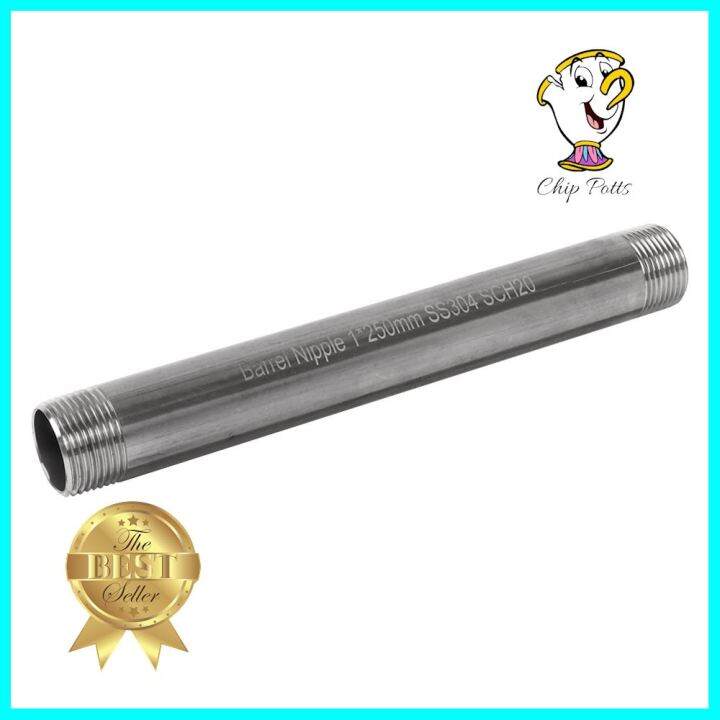 ข้อสั้นสแตนเลสเกลียว-2-ข้าง-city-sus-304-1-นิ้วx10-นิ้วte-stainless-steel-tube-city-sus-304-1inx10in-บริการเก็บเงินปลายทาง