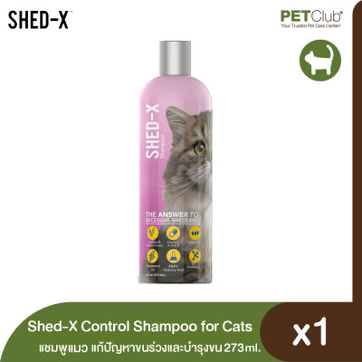 [PETClub] Shed-X Control Shampoo for Cats - แชมพูแมว (273 ml.)