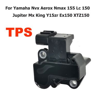 ตัวเครื่อง TPS 1ตัวเครื่อง TPS สำหรับ Yamaha Nvx Aerox Nmax 155 Lc 150 Jupiter Mx King Ex150 Y15zr XTZ150เซ็นเซอร์ตำแหน่งปีกผีเสื้อถอดเซ็นเซอร์ออกซิเจนมอเตอร์ไซค์