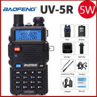 ของแท้ถูกที่สุด![ส่งจากกรุงเทพ]Baofeng วิทยุสื่อสาร UV-5R อินเตอร์คอมสองช่อง ระยะไกล5-15km บริเวณ136-174/400-520 MHz แถมหูฟัง Walkie