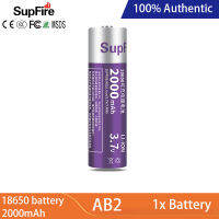 SupFire AB2 Strongไฟฉาย18650แบตเตอรี่Li-Ion 2000MAh 3.7Vเหมาะสำหรับ10Wไฟฉาย