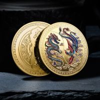 【CC】☒  New Prosperity Brought by the and Commemorative Coin