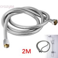 Shower Hose Tube Line Stainless Steel Kit Water Outlet Connection Spares No rust Assembly Bathroom Practical