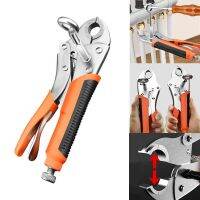 【YD】 4/6 Points  Multifunctional Wrench Pipe Pliers Floor Heating Removal /Installation Tools