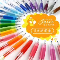 Japan PILOT baccarat baccarat juice pen LJU-10EF36 color Juice series neutral pen 0.5mm