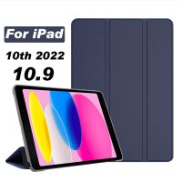 ปกพับสมาร์ทแท็บเล็ตหนัง PU A2696รุ่น10Th สำหรับ Ipad 10และ9เคสป้องกันนิ้ว